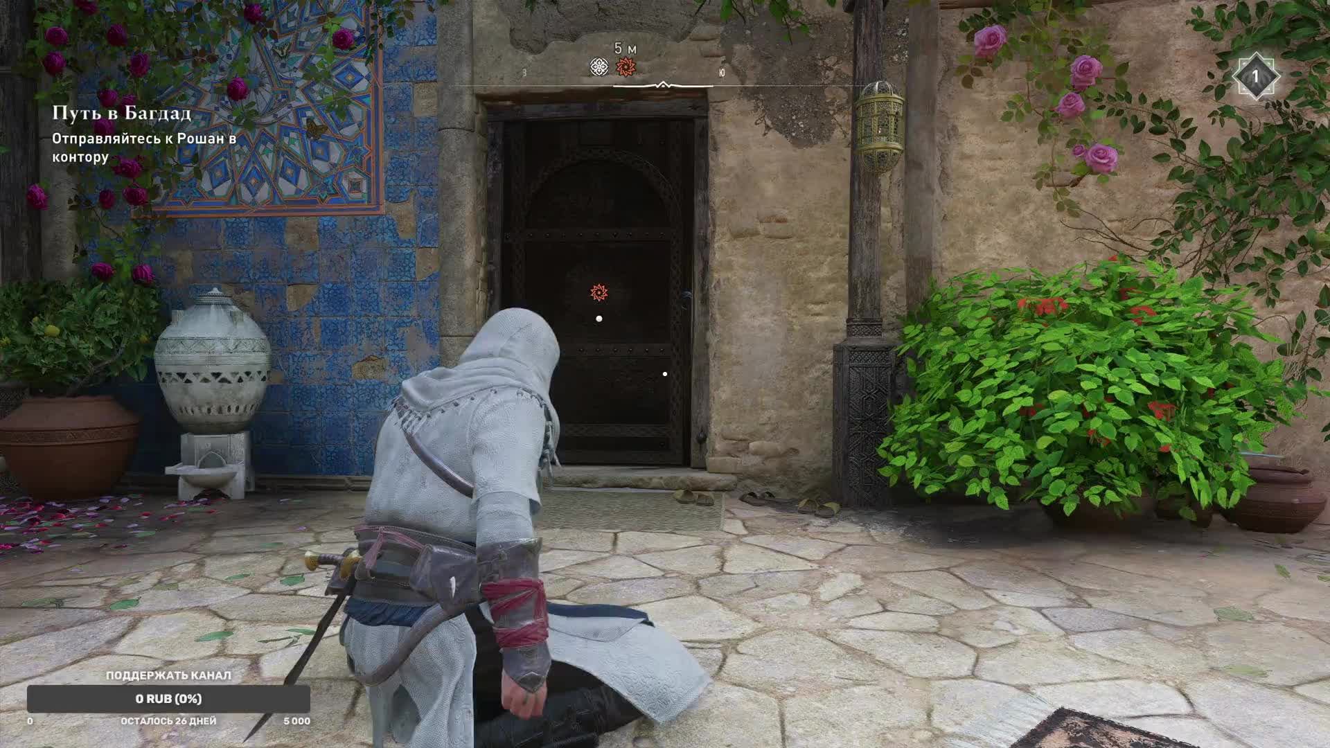 Утренний assassin's creed mirage стрим PS5