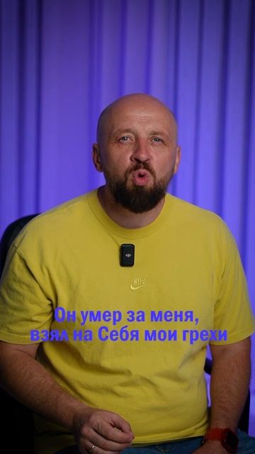 Ты можешь встретиться с Богом прямо сейчас. Вот как это сделать.