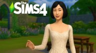 Sims 4 | Часть 33 | Выступление: Чай и измена