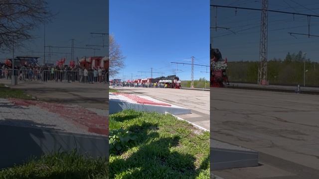 Побывала на встрече поезда Победы на паровой тяге..