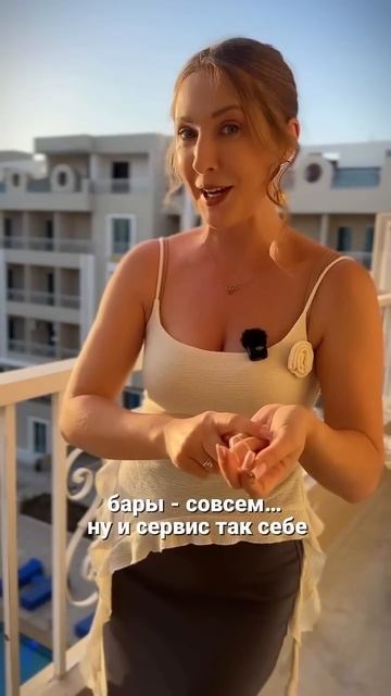 Какой отель в Египте выбрать?