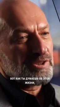 Думай хорошо, будет хорошо