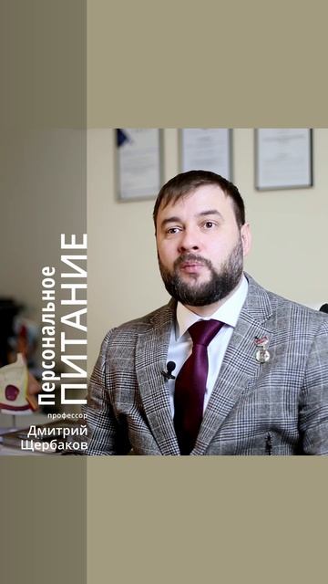 Персональное питание в клинике «Атримед» – забота на каждом этапе!