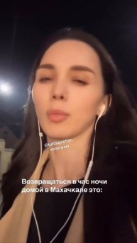Девушка столкнулась с "кавказским гостеприимством !!!