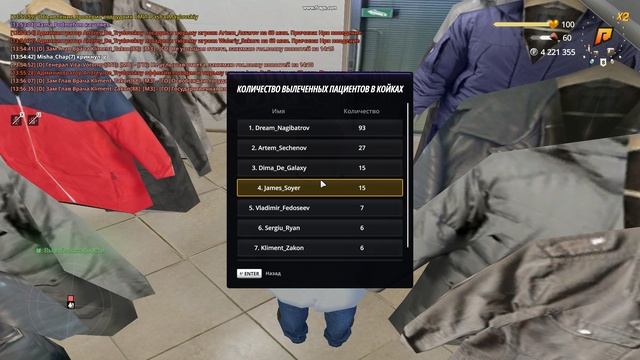 Лечение в палатах