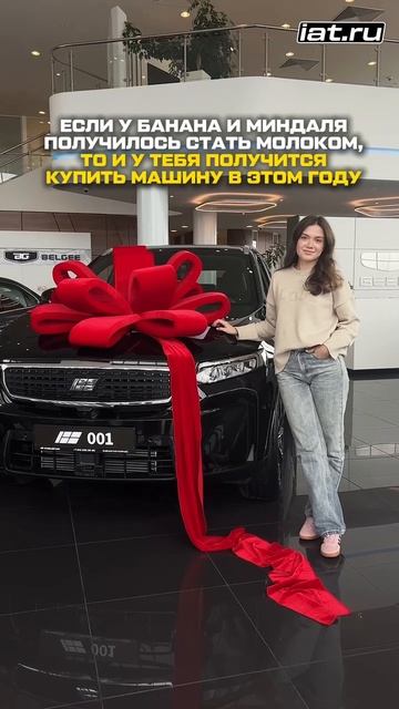 Говорят, если поставить лайк этому видео и поделиться — то 100% получится ❤️🔥
