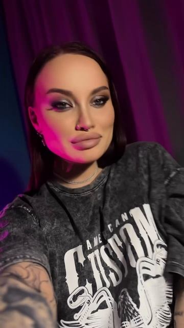 Как тебе?