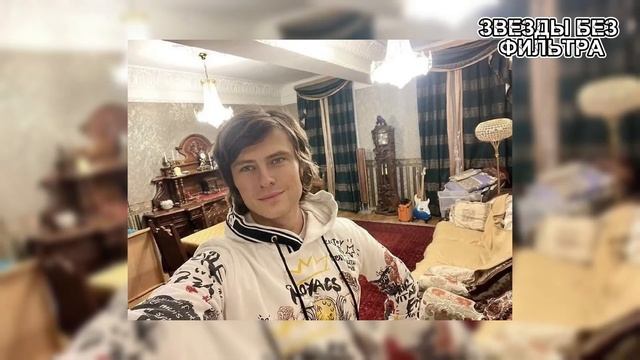 ИЗВИНИЛСЯ ЗА УЖАСЫ ДЕТСТВА ПРОХОР ШАЛЯПИН РАСКРЫЛ СТОИМОСТЬ ПОДАРЕННОЙ МАМЕ КВАРТИРЫ
