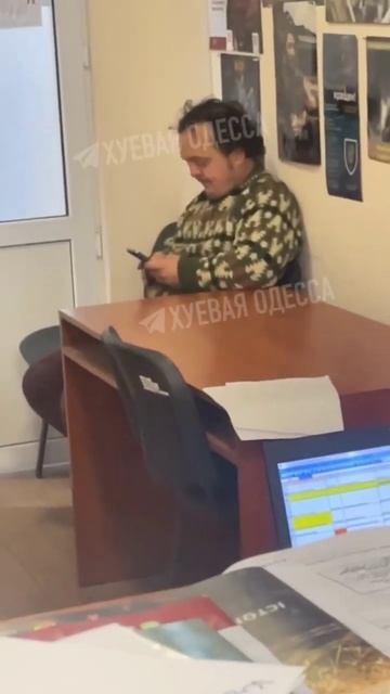 Супер суса поймали