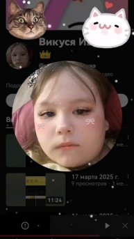 вику люблю больше всех (и Юлю тоже)