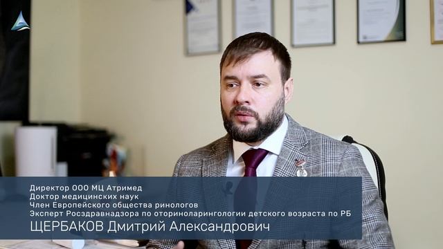 ЛОР-ОПЕРАЦИИ ШЕЙВЕР ИЛИ ПЛАЗМЕННЫЙ КОБЛАТОР Щербаков Дмитрий Александрович