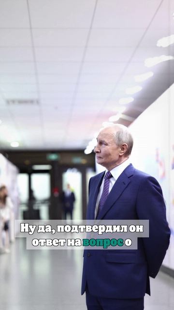 Путин рассказал, что старается не есть по ночам