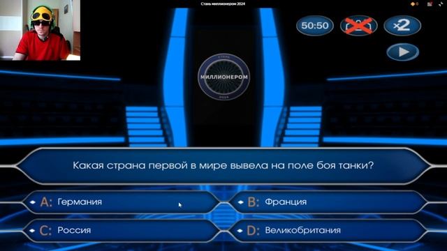 ЯЯЯЯЯЯЯ ПППОООААПАПАЛ ННАНААА ШШООООУУУ КККТТООО ХХОООАААЧЧЕЧЕЕЕЧЕЕТТ СТТТААТТЬЬЬЬ ММИАЛИОАНЕАРОМ!!!