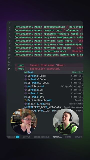 Собеседование Backend. Проектирование API. Livecode #backend #собеседование #it