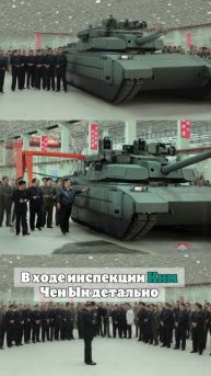 Ким Чен Ын увидел танки и напомнил о «второй бронетанковой революции»