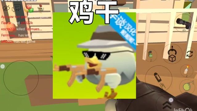 Вирусы по чикен ган 4 часть (они снова тут) Чикен ган читы чикен ган chicken gun Zhura24k ВИРУС