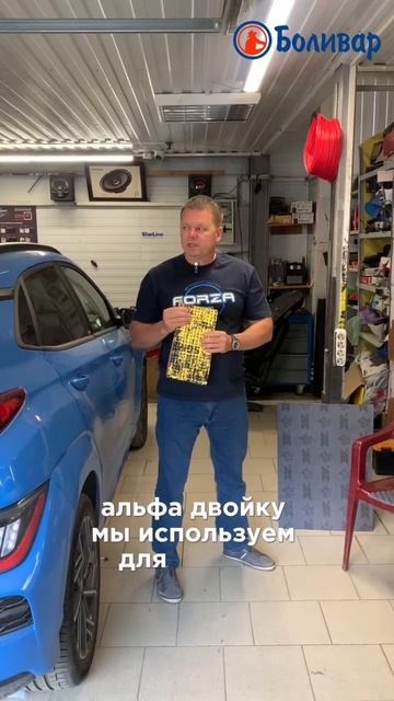 Какой материал выбрать для шумоизоляции Hyundai Kona