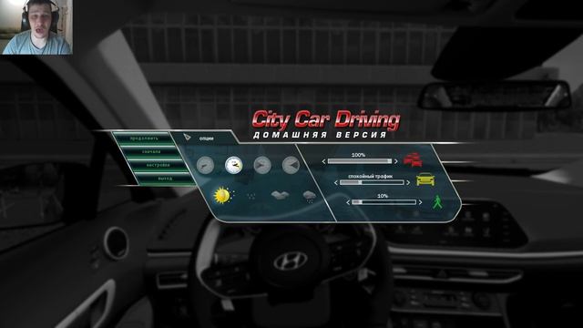 ПОЕЗДКА ЗА ХЛЕБОМ В МАГАЗИН НА | CITY CAR DRIVING