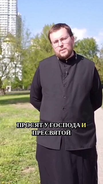 Знаете ли вы икону, которая исполняет просьбы быстрее всех?