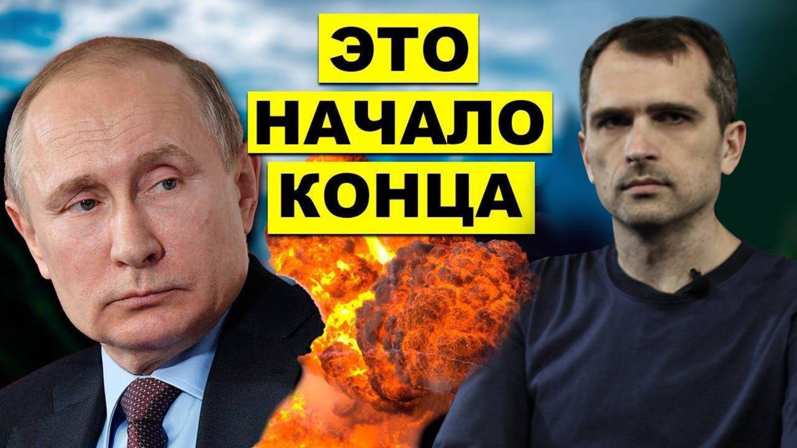 СРОЧНО! Россия сорвала переговоры Трампа и Зеленского!