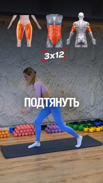 Комплекс на все тело 5в1