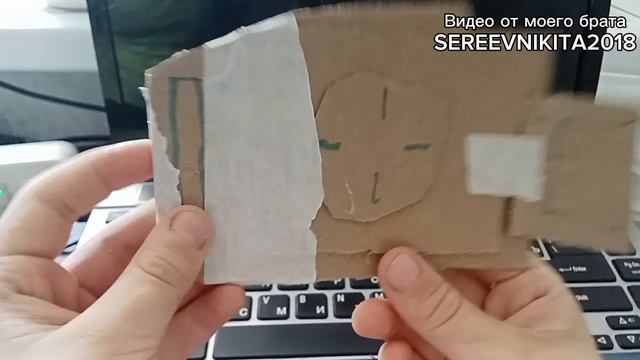 НЕ МИШААЙ БЛИН 🤣
