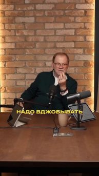 Андрей Тысленко. Правда не всегда приятна #интервью #бизнес #предпринимательство #жесткость #успех