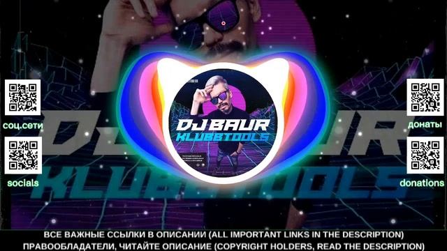 MO-DO x DJ QUBA, Sandra K, Shik & Taran - Einz Zwei Polizei (DJ Baur VIP Edit)