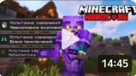 НИКИЧ ВЫПОЛНИЛ ВСЕ ДОСТИЖЕНИЯ В MINECRAFT ХАРДКОР