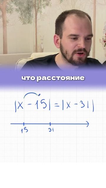 Больше классного контента по математике здесь:

https://rutube.ru/channel/59238230/