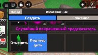 роблокс мм2