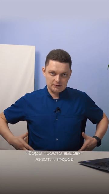 Сутулость и ягодичные мышцы 🙌Давайте разбираться, в чем связь? 😌