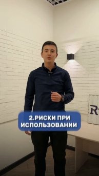 Пенополиуретан и Пеноизол - ЭТО РАЗНЫЕ утеплители❕