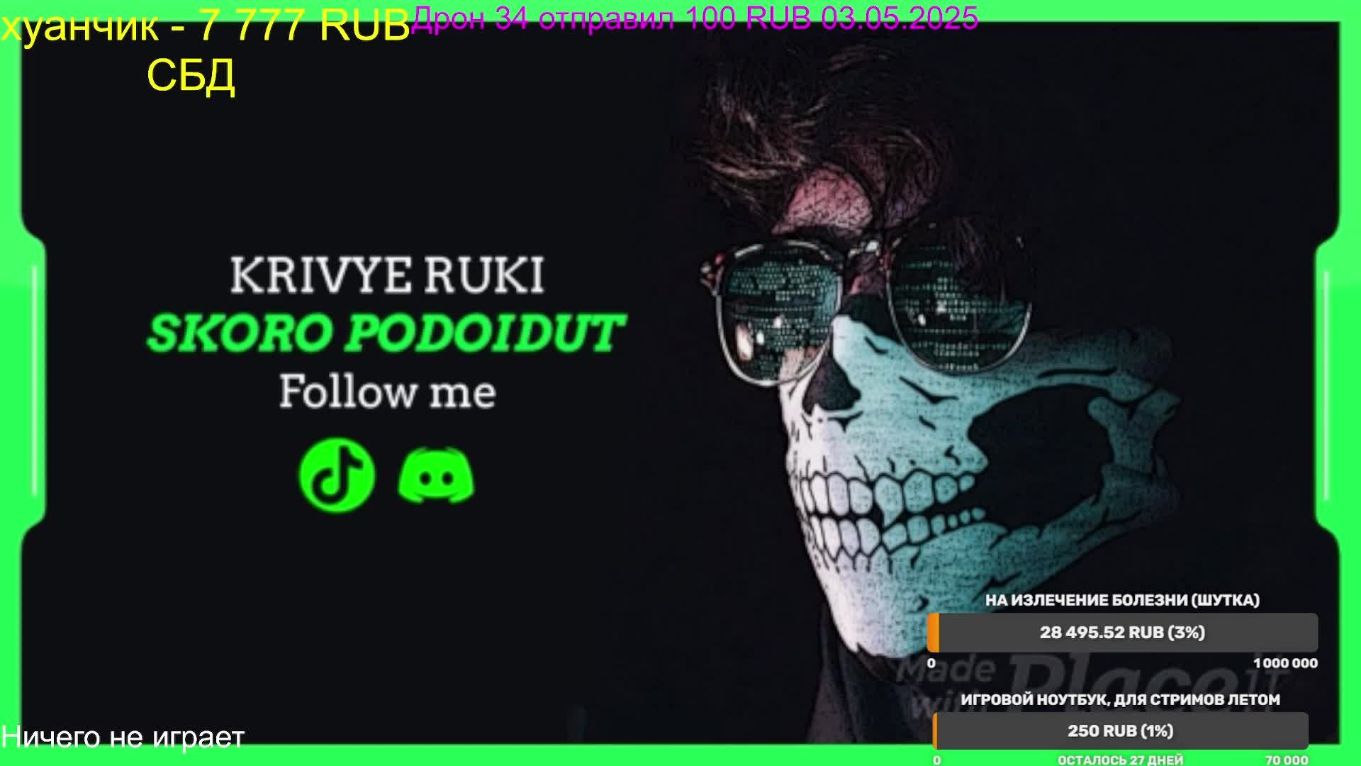 ИНВАЛИД ИГРАЕТ! ПОШЛИ ПОКАЗЫВАТЬ ЧТО ИНВАЛИДЫ УМЕЮТ ИГРАТЬ ВСЕХ И ВСЯ СТРИМ ЦЕЛЫЙ ДЕНЬ!! ИЩЕМ АУДИТО