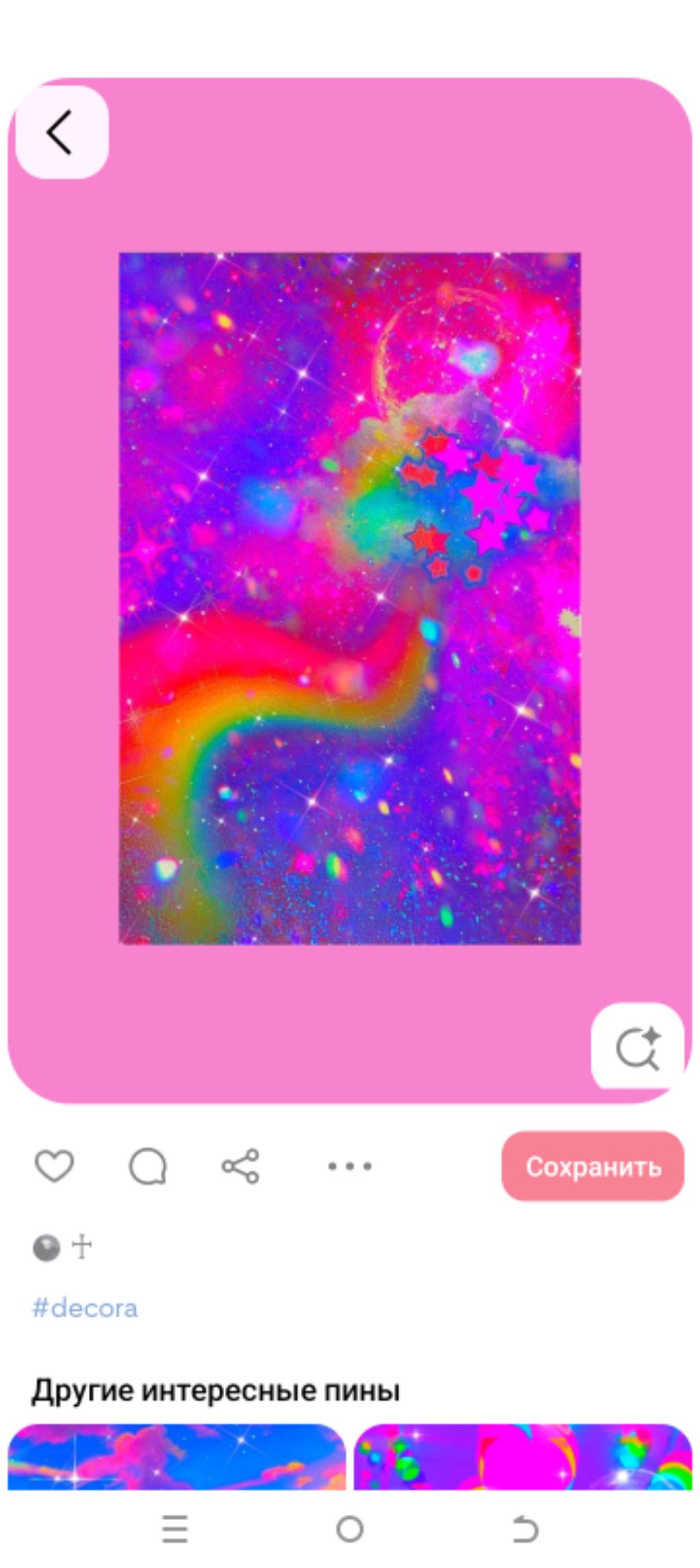 распаковка Таба лапок✨✨💗💗💗🌈🌈🌈🌈