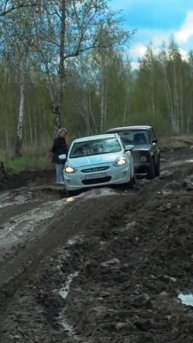 засада для легковых автомобилей
