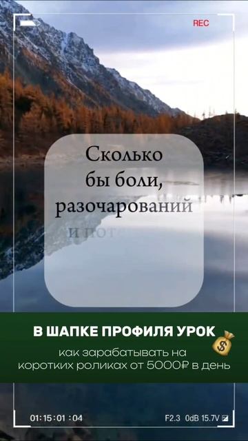 Это не удар судьбы, это подарок.