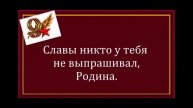 Просто был выбор у каждого...