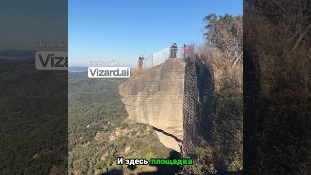 Взгляд в ад_ смотровая площадка в Японии!