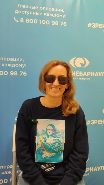 Отзыв о лазерной коррекции зрения в клинике "Зрение Барнаул", 88001009876