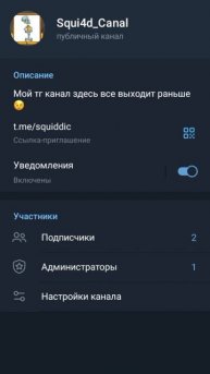 Жду вас там 😉