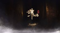 World Of Jade Dynasty Еженедельки