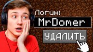 ЭТО КОНЕЦ... Я ухожу... От Игрока до ДРАГОНА на Анархии в Майнкрафт