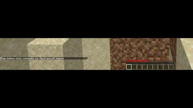 Обзор Мода SurvivalLock для Minecraft 1.20.1