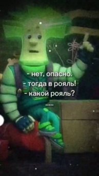 СКАЧАТЬ ОБОИ КЛЕЩ РОЯЛЬ