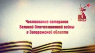 Кирилл Осипчук поздравил труженика тыла Алексея Гавриловича Шляпина