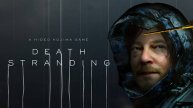 DEATH STRANDING №2