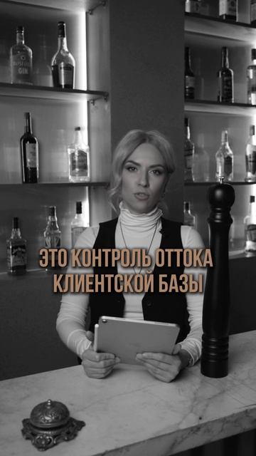 Отток клиенткой базы. Кто контролирует? Как?