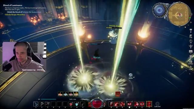 Финальная битва с Solarus The Immaculate V Rising последний босс