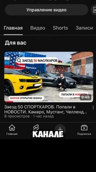 Гонка 50 СПОРТКАРОВ. Попали в НОВОСТИ